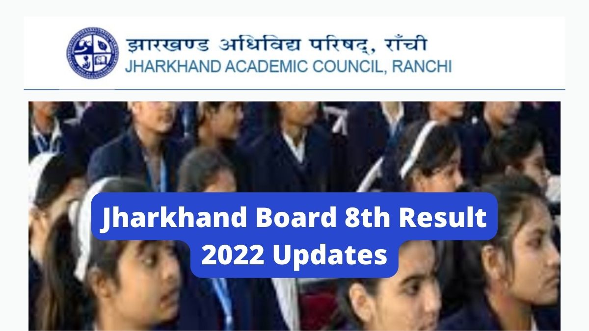Jharkhand Board 8th Result 2022