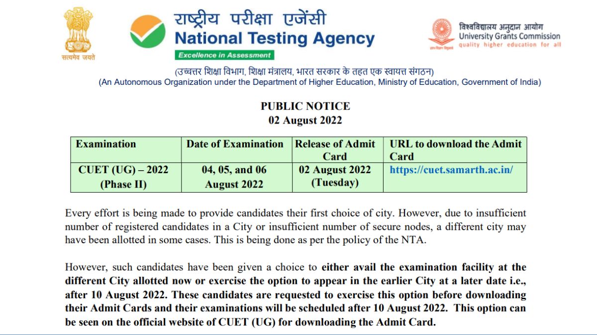 CUET Admit Card 2022 - Exam City Change Option