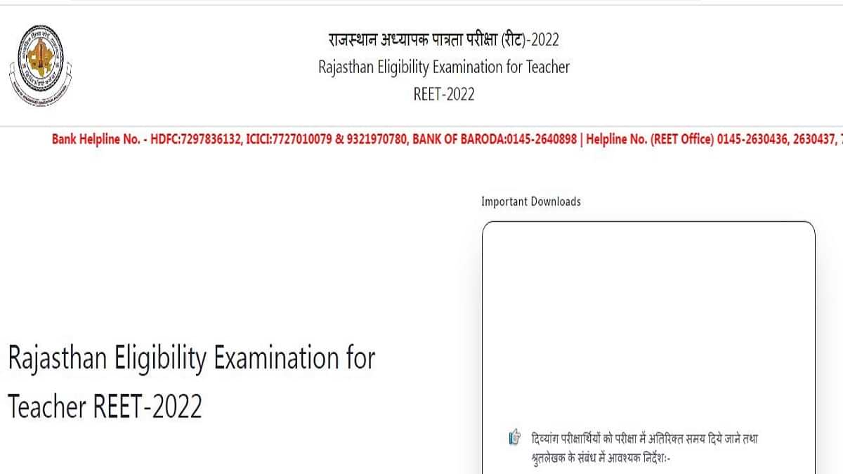 REET Answer Key 2022 Live Updates: Link Anytime at reetbser2022.in, Check Expected Cut-Off