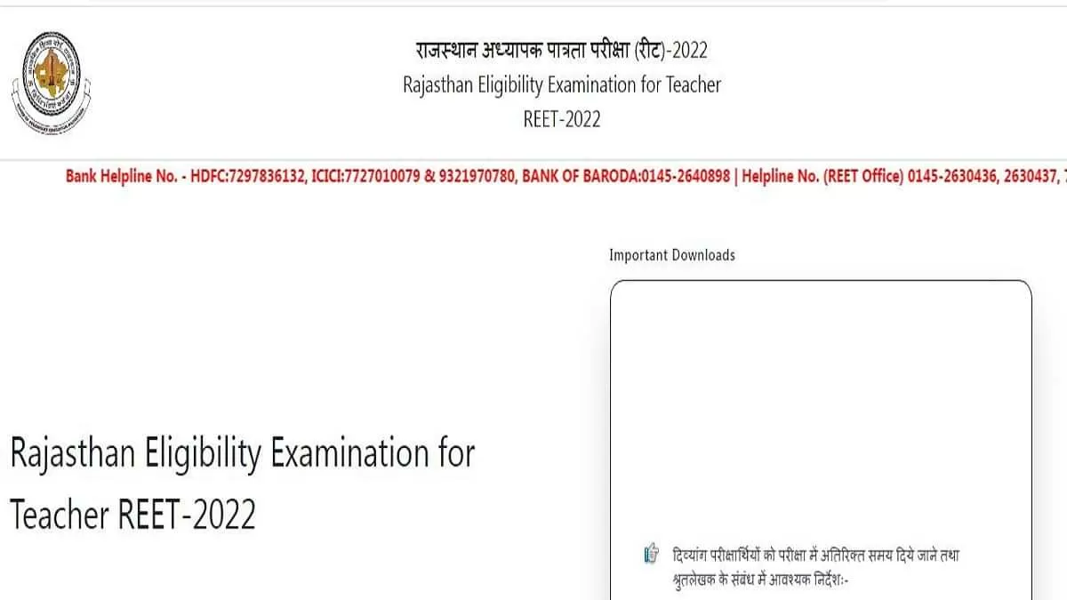 REET Answer Key 2022 