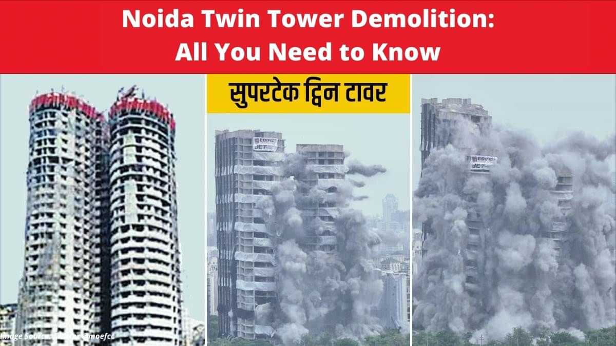 noida twin tower demoliton all you need to know