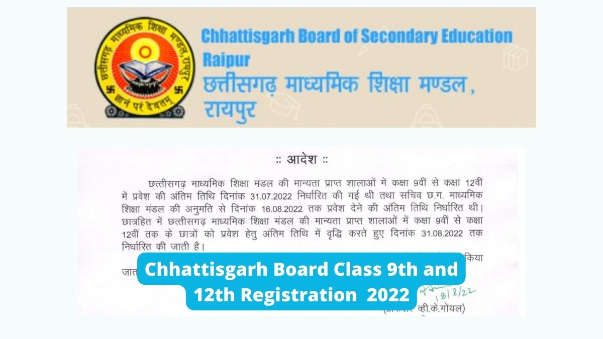 CGBSE 2022 Chhattisgarh Board To End Registration Process for Classes