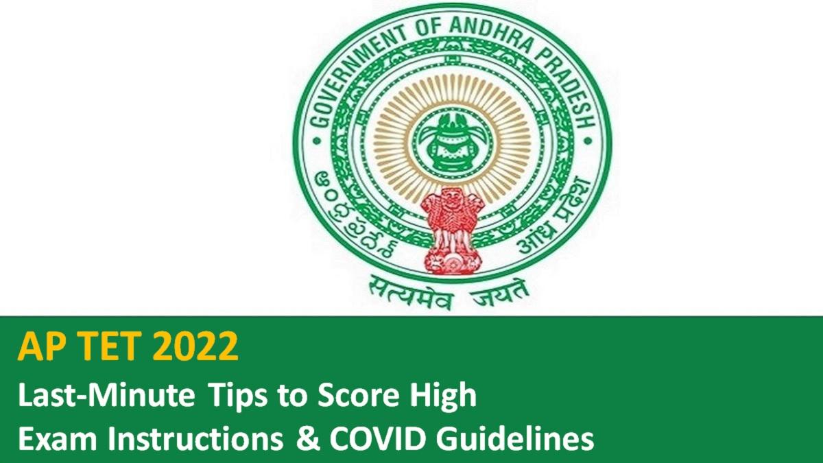 AP TET 2022 Written Exam Begins on 6th August 2022: Check Last-Minute Tips to Score High, Exam & COVID Guidelines
