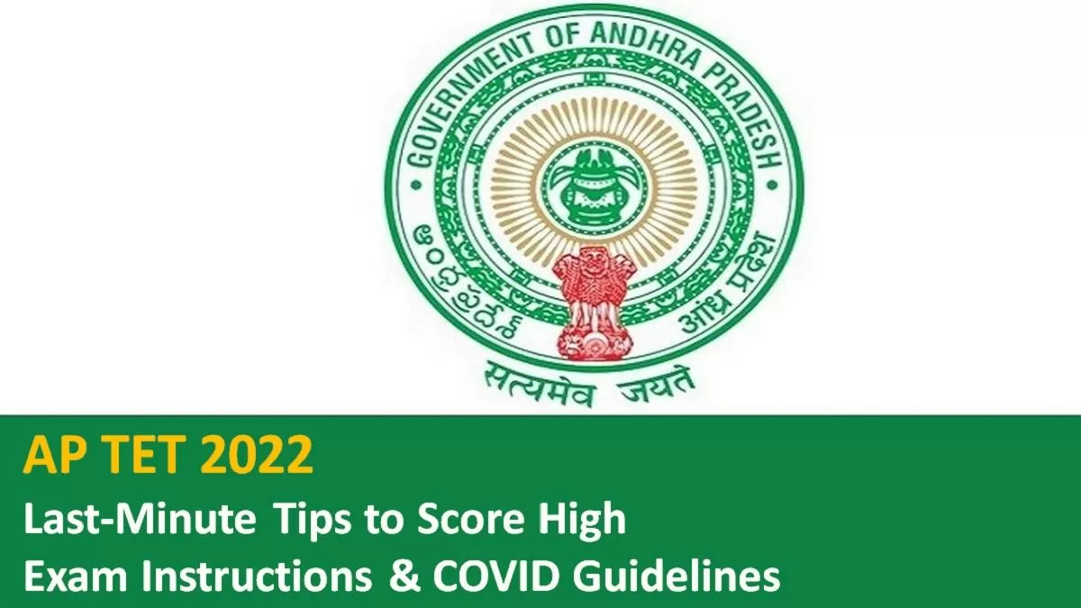 AP TET 2022 Written Exam Last Minute Tips to Score High and Exam & COVID Guidelines