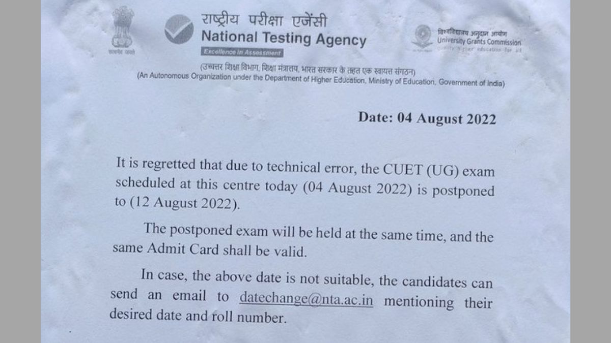 CUET UG 2022 Exam Cancelled in Noida