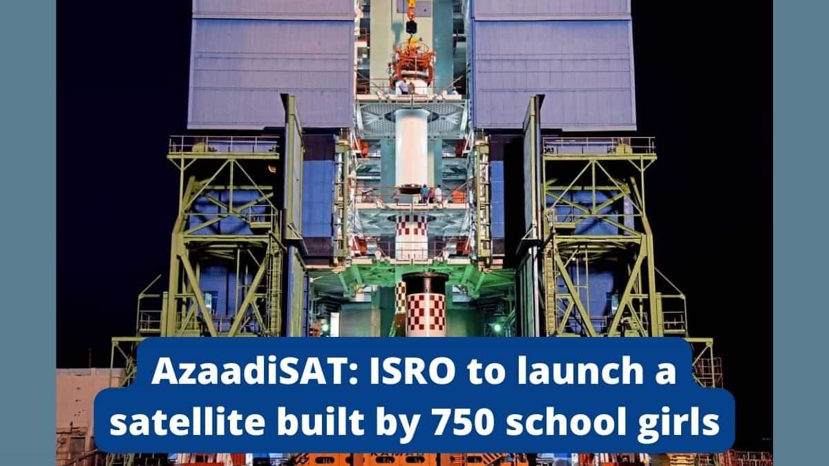 AzaadiSAT: ISRO to launch a satellite built by 750 school girls on 7th August, Get Complete Details Here