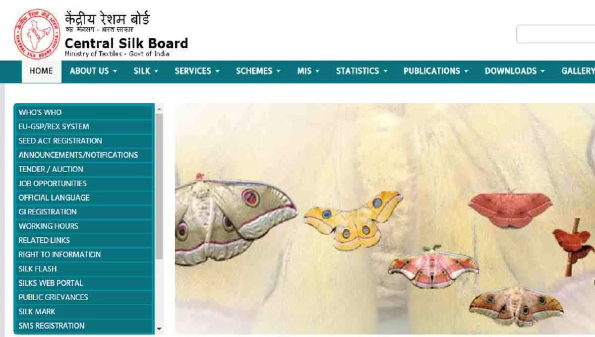 CSB Under Ministry of Textiles Recruitment 2022