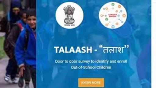  Samagra Shiksha in Jammu Kashmir:  93 हजार से अधिक बच्चों ने छोड़ा स्कूल, 40 हजार से अधिक ने नही  लिया एडमिशन
