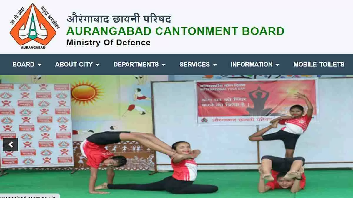 Aurangabad Cantt Recruitment 2022-23