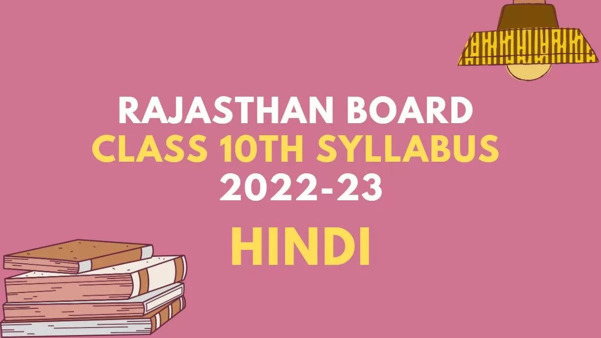  Rajasthan Board RBSE Class 10th  Hindi Syllabus