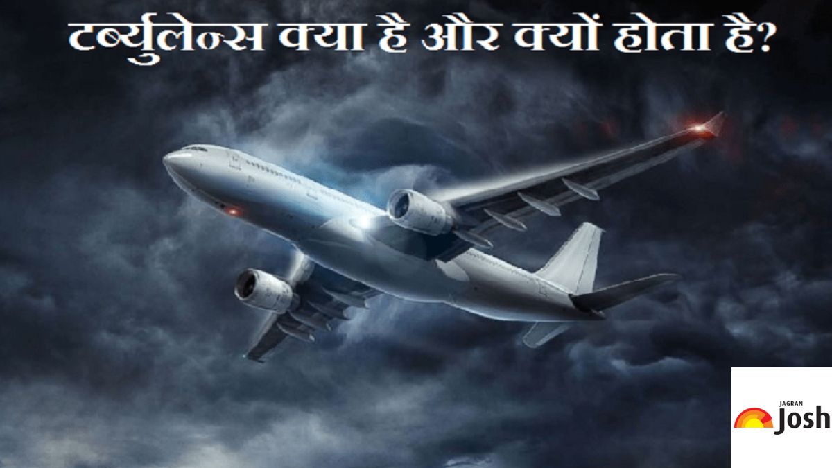 Jahaj ko english mein kya kahate hain