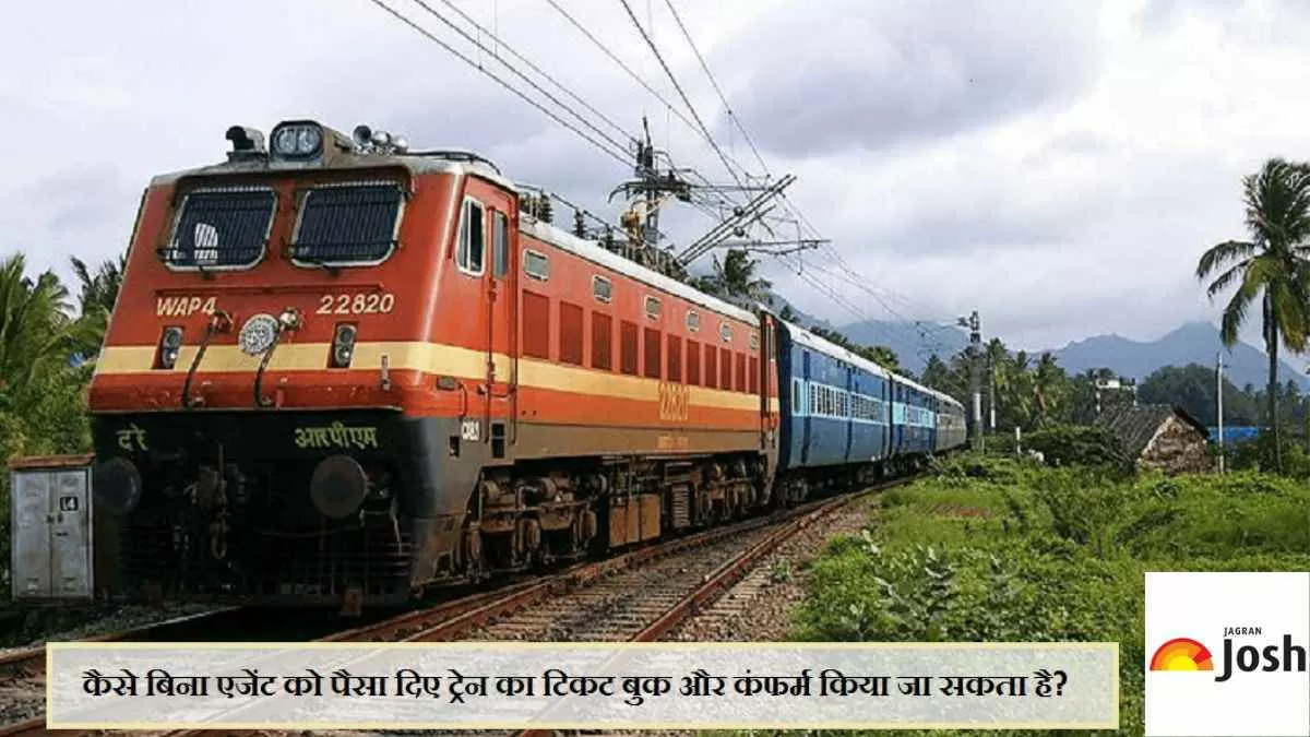 IRCTC eWallet