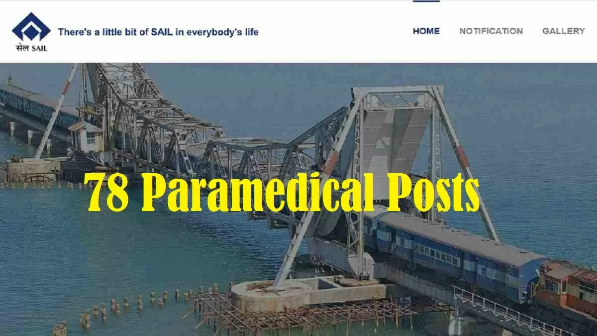  SAIL Paramedical Recruitment 2022