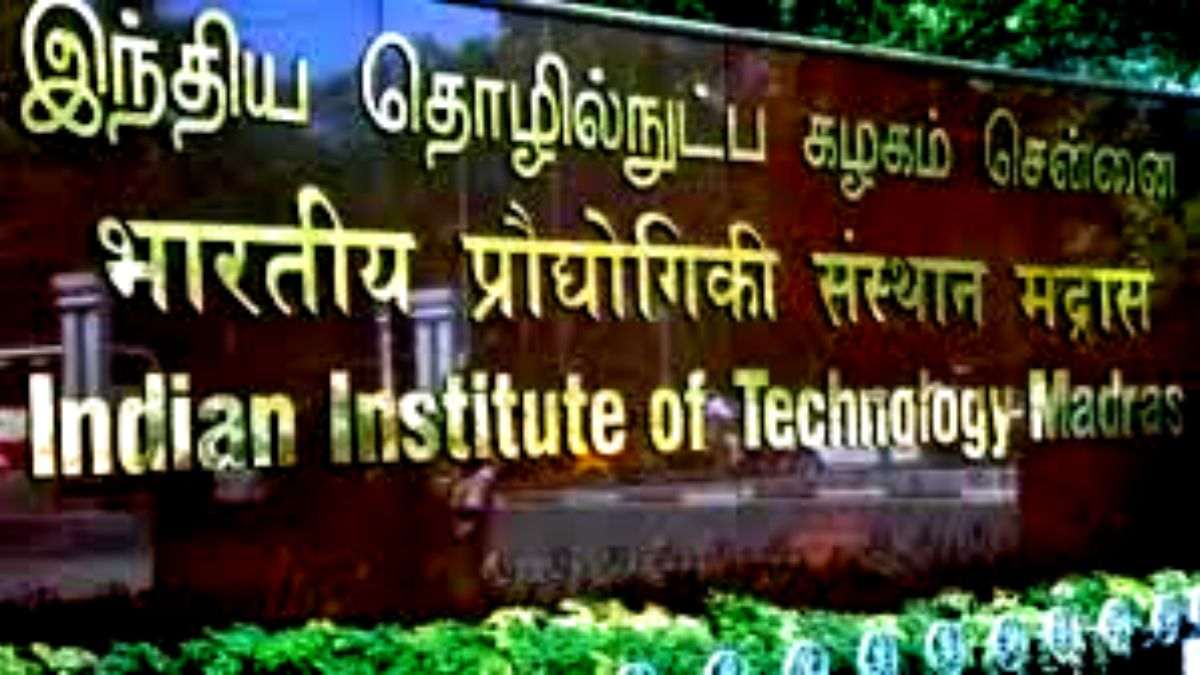 IIT Madras Introduces IDDD Programme