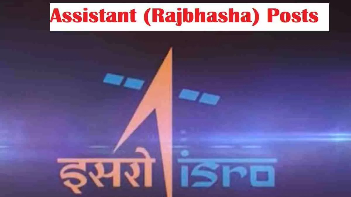ISRO Recruitment 2022