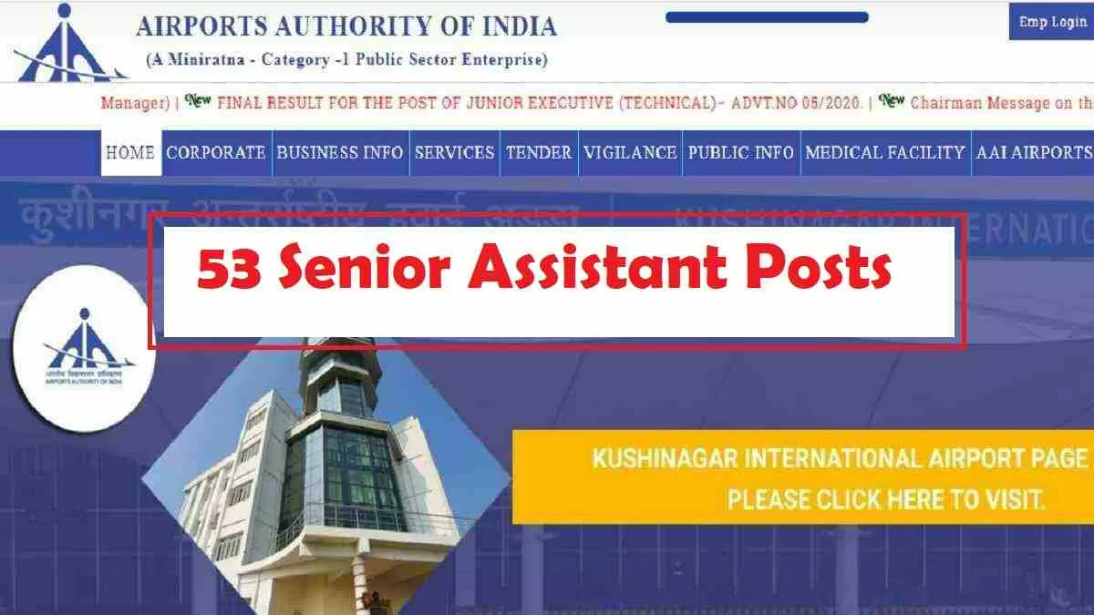 AAI Recruitment 2022-23 