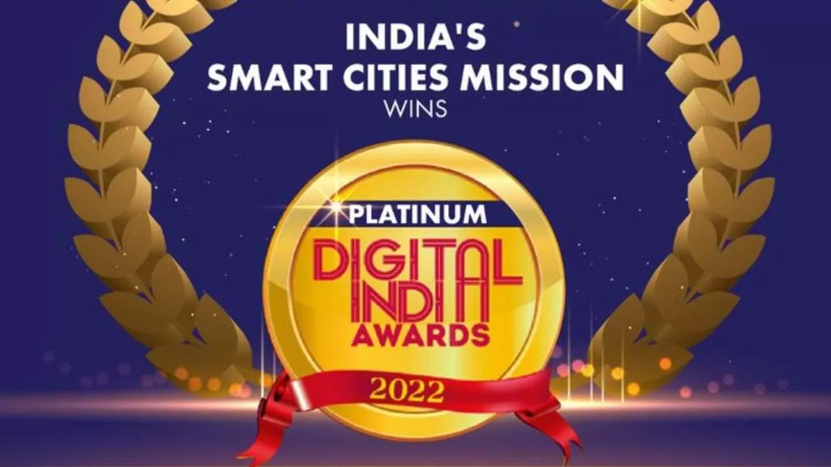 डिजिटल इंडिया अवार्ड्स 2022 