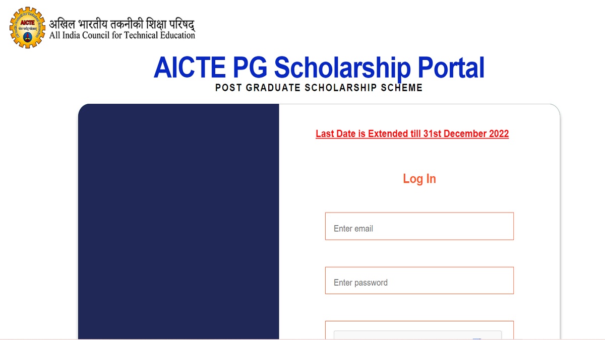 AICTE PG Scholarship 2022