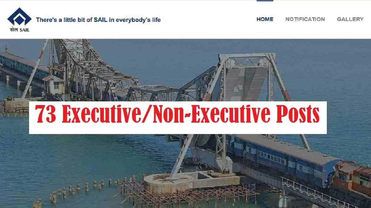 SAIL Durgapur Recruitment 2022
