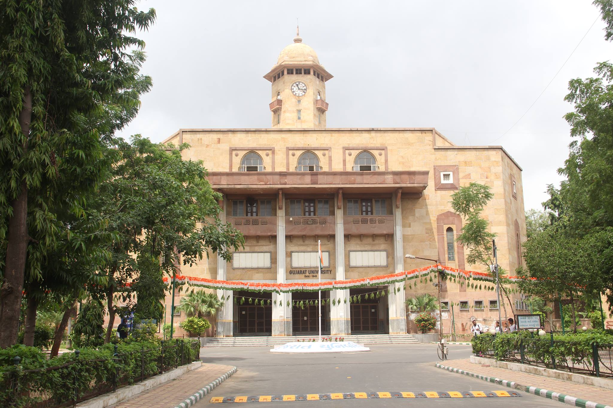 Gujarat University Ahmedabad Campus View 1 