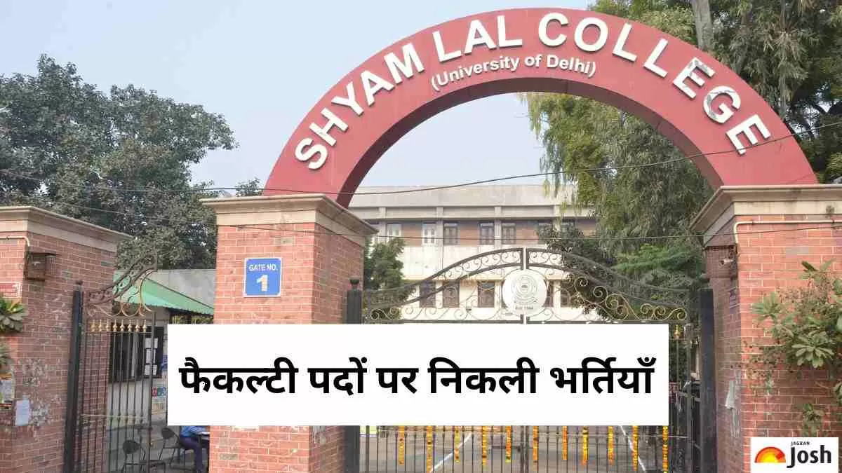 Delhi Universirty Bharti 2023: श्याम लाल कॉलेज में निकली 106 फैकल्टी ...