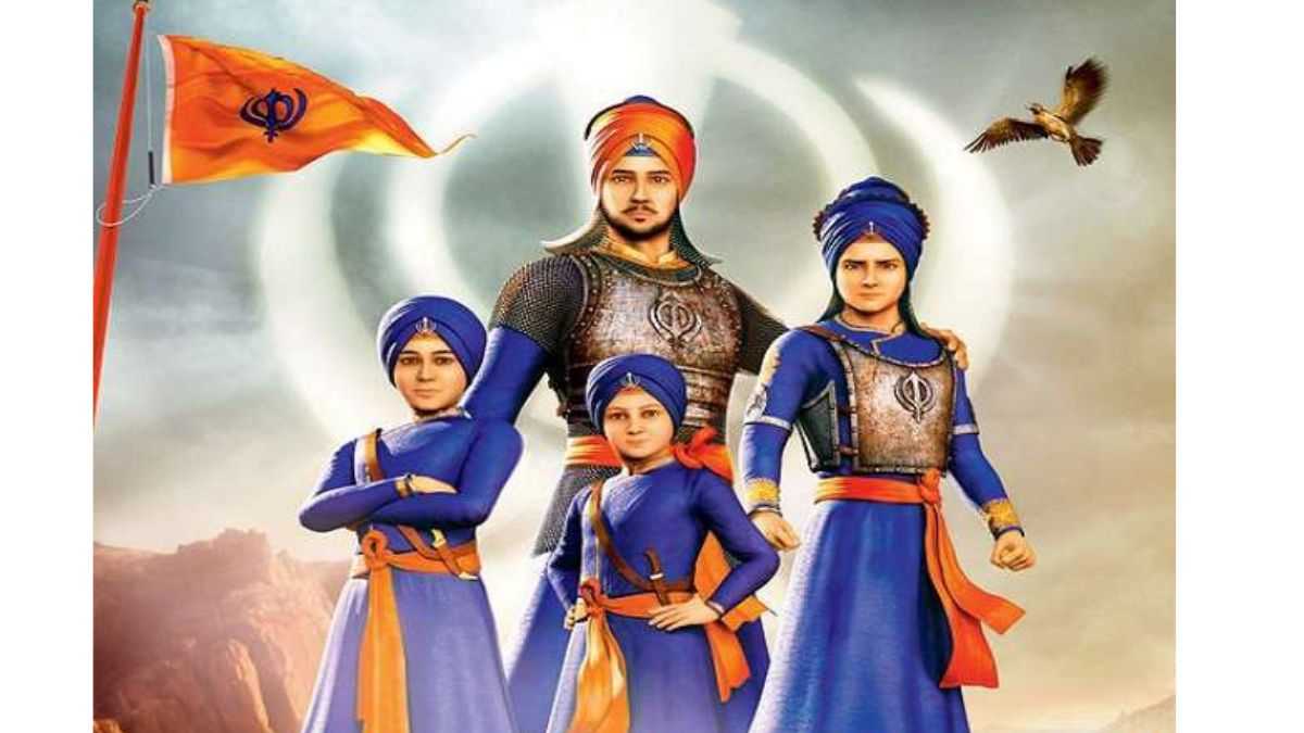 Veer Bal Diwas 2022: Date, Theme, History, Significance & More