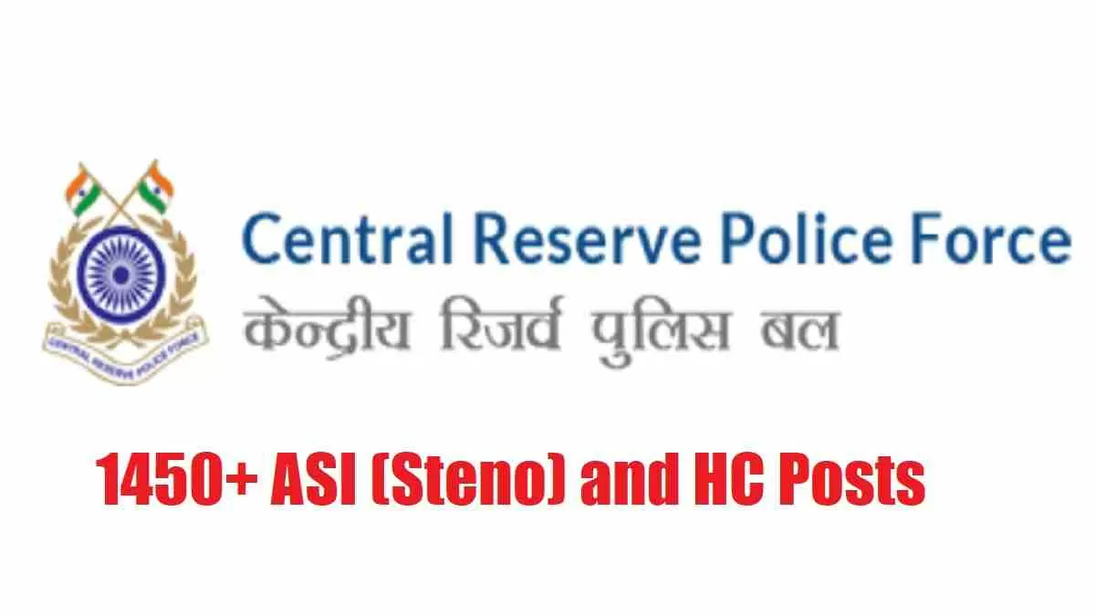 CRPF Recruitment 2023 