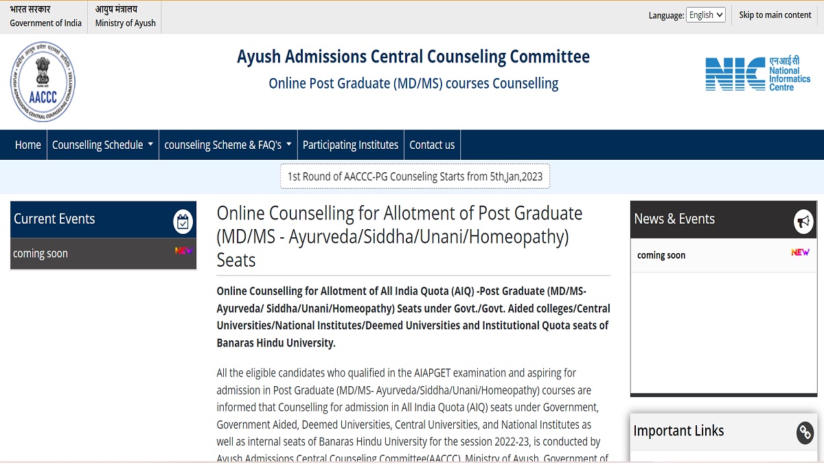 AIAPGET 2022 Counselling 