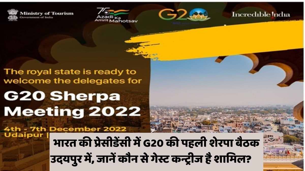 Udaipur hosts first G20 Sherpa meeting under India's Presidency