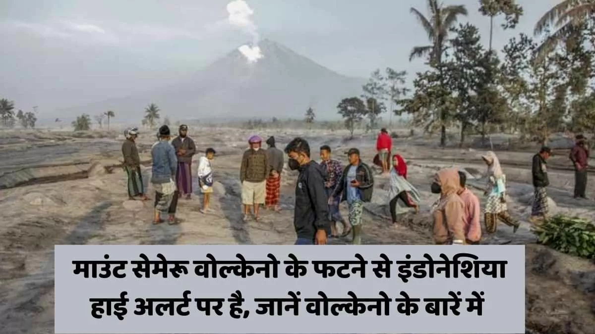 माउंट सेमेरू वोल्केनो 