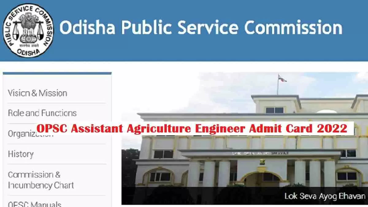 OPSC Assistant Agriculture Engineer Admit Card 2022