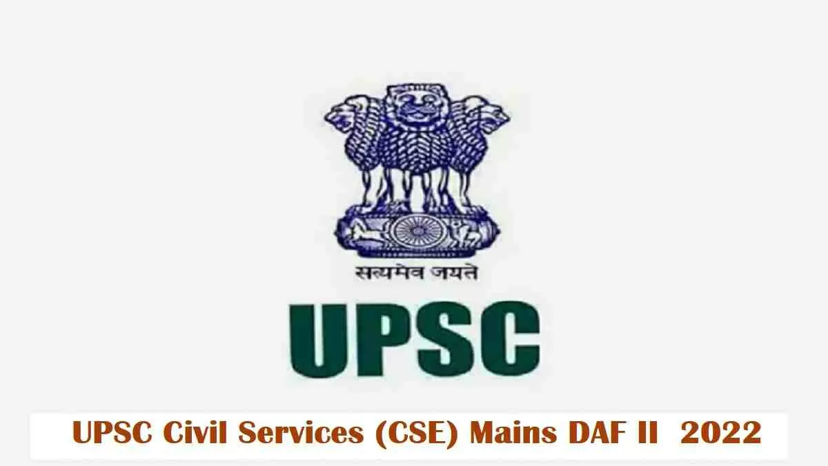 UPSC Civil Services (CSE) Mains DAF II 2022 Update