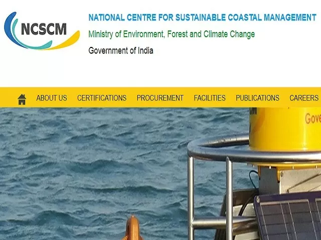 NCSCM Recruitment 2022