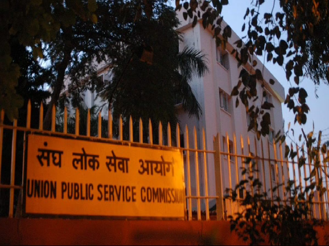 UPSC Extra Attempt: Will UPSC Give Extra Chance To IAS Aspirants in 2022?