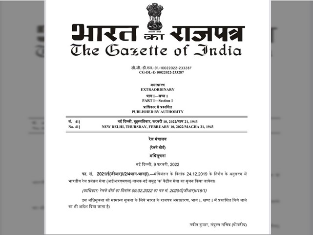 Indian Railways Management Service (IRMS): Centre issues gazette notification 