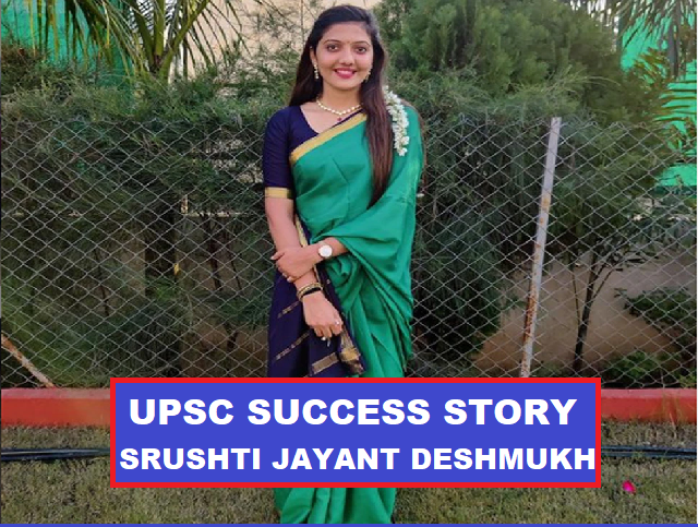 UPSC IAS 2022: Ignore Negativity Around You To Crack Civil Services Exam - Srushti Jayant Deshmukh's Success Mantra