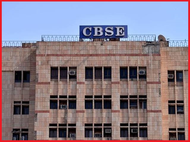 CBSE Term 1 Exam