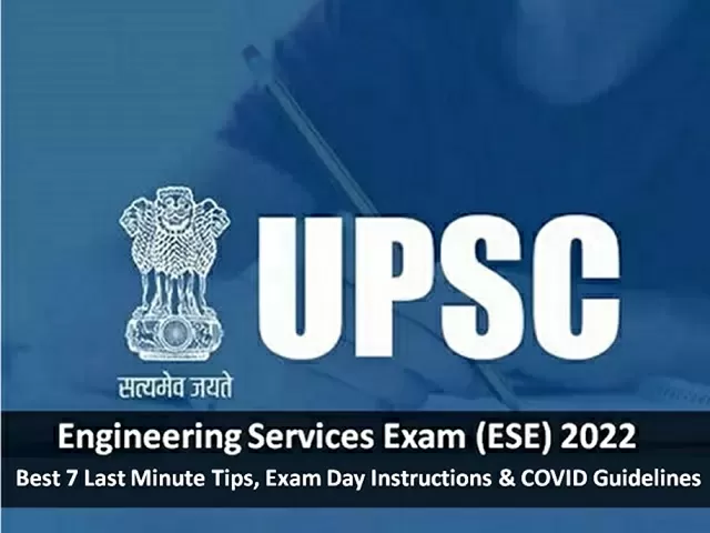 UPSC ESE IES Prelims 2022 Exam Analysis Difficulty Level Subject wise Exam Review