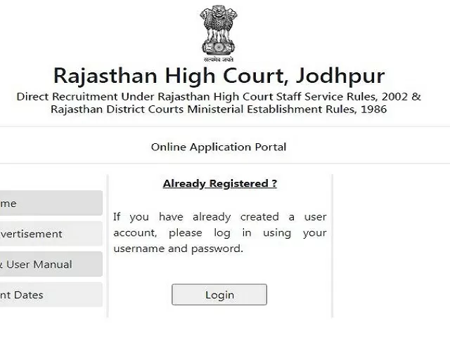 Rajasthan High Court Admit Card 2022