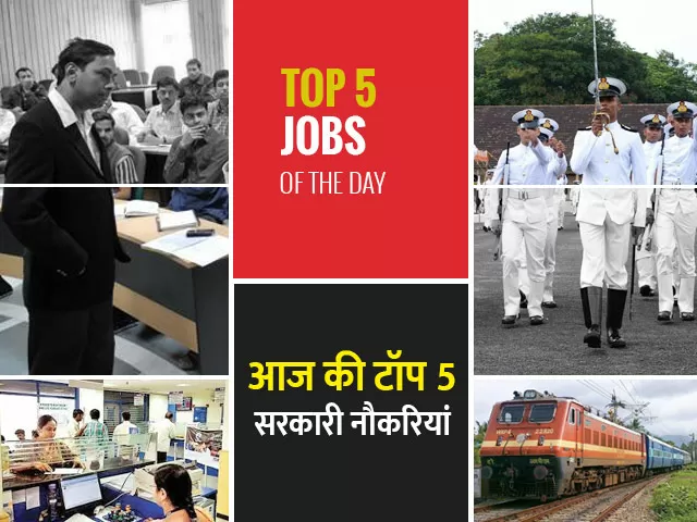 Top 5 Govt Jobs of the Day - 28 February 2022