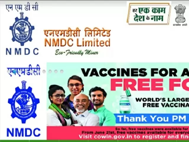 NMDC Recruitment 2022 