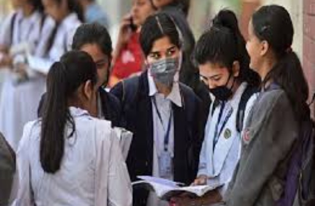 CBSE Term 1 Result