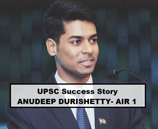 Anudeep Durishetty-AIR 1
