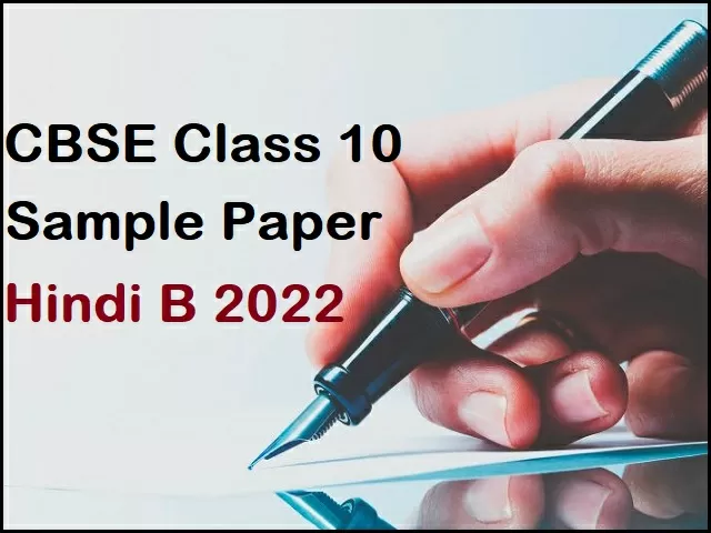 CBSE Class 10 Hindi B Sample Paper For Term 2 Exam 2022 With Important ...