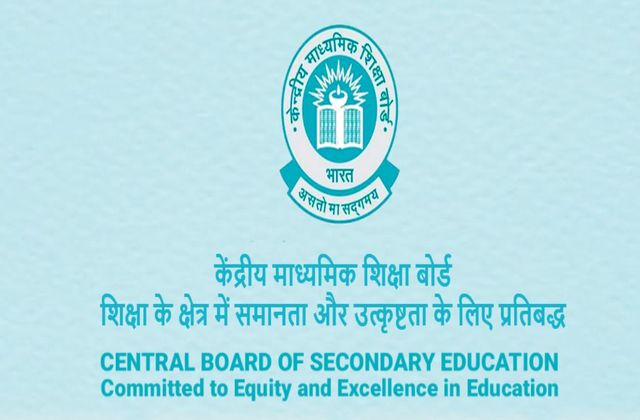 CBSE Term 1 Passing Marks