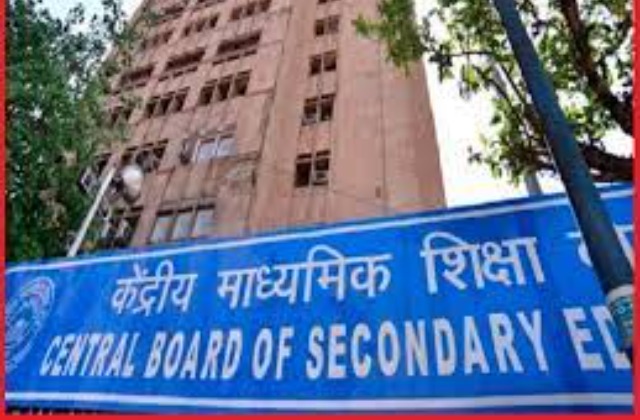 CBSE National Youth Day