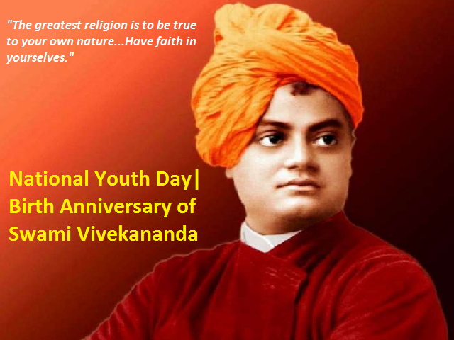 Swami Vivekananda Quotes