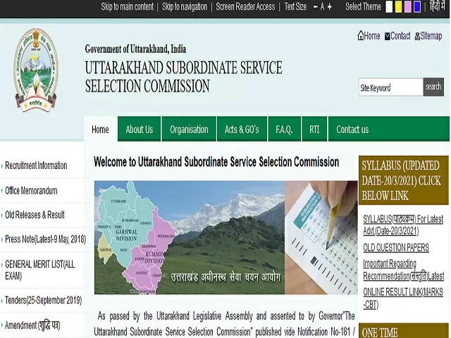 UKSSSC Recruitment 2022