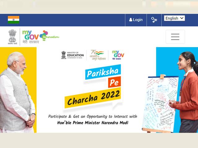 Pariksha Pe Charcha 2022