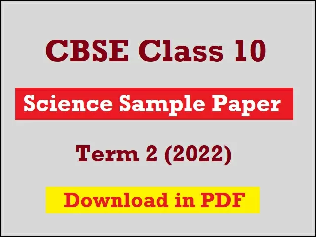CBSE Class 10 Science Sample Paper for Term 2 Exam 2022